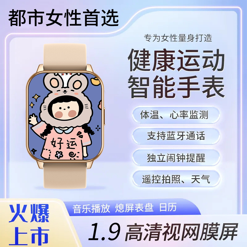 Reloj inteligente pulsera deportiva de mujer frecuencia cardíaca oxígeno en sangre mensaje de pago fuera de línea recordatorio multifuncional de monitoreo de salud contador de pasos