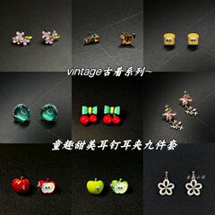 Vintage古着Redbud Bouquet中古耳饰