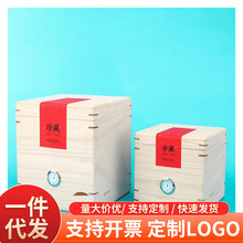 茶叶盒实木木盒创意带湿度计福鼎白茶盒普洱茶叶可散茶礼品包装盒