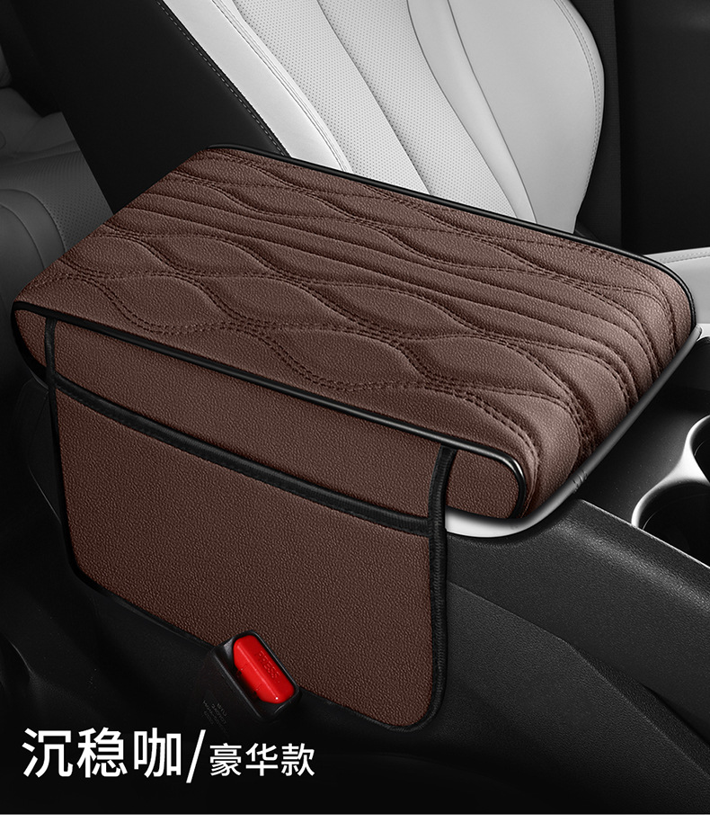 2026 New Car Interior Accessories Nappa Pattern Eco-Leather Armrest Box Mat