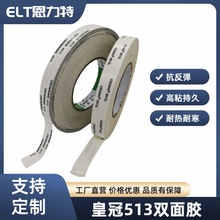 ���I�p���z��ճ�͜�513�p���z������513L����Ƥ�ﲼ�Ϗͺ��͸ߜ�