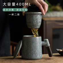 茶杯茶水分离泡茶杯子办公室汝窑陶瓷中式过滤茶道杯带盖礼盒