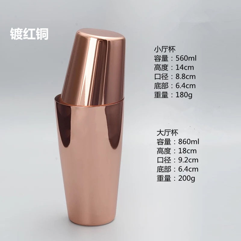 304 Acero inoxidable agitador americano Boston Shaker traje Barón Shaker Comercio exterior transfronterizo
