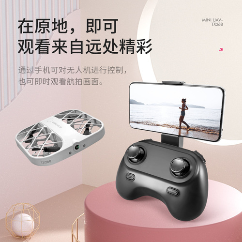 Cross-border new product grid mini quadcopter portable pocket drone high-definition 4K aerial photography, can record and take photos