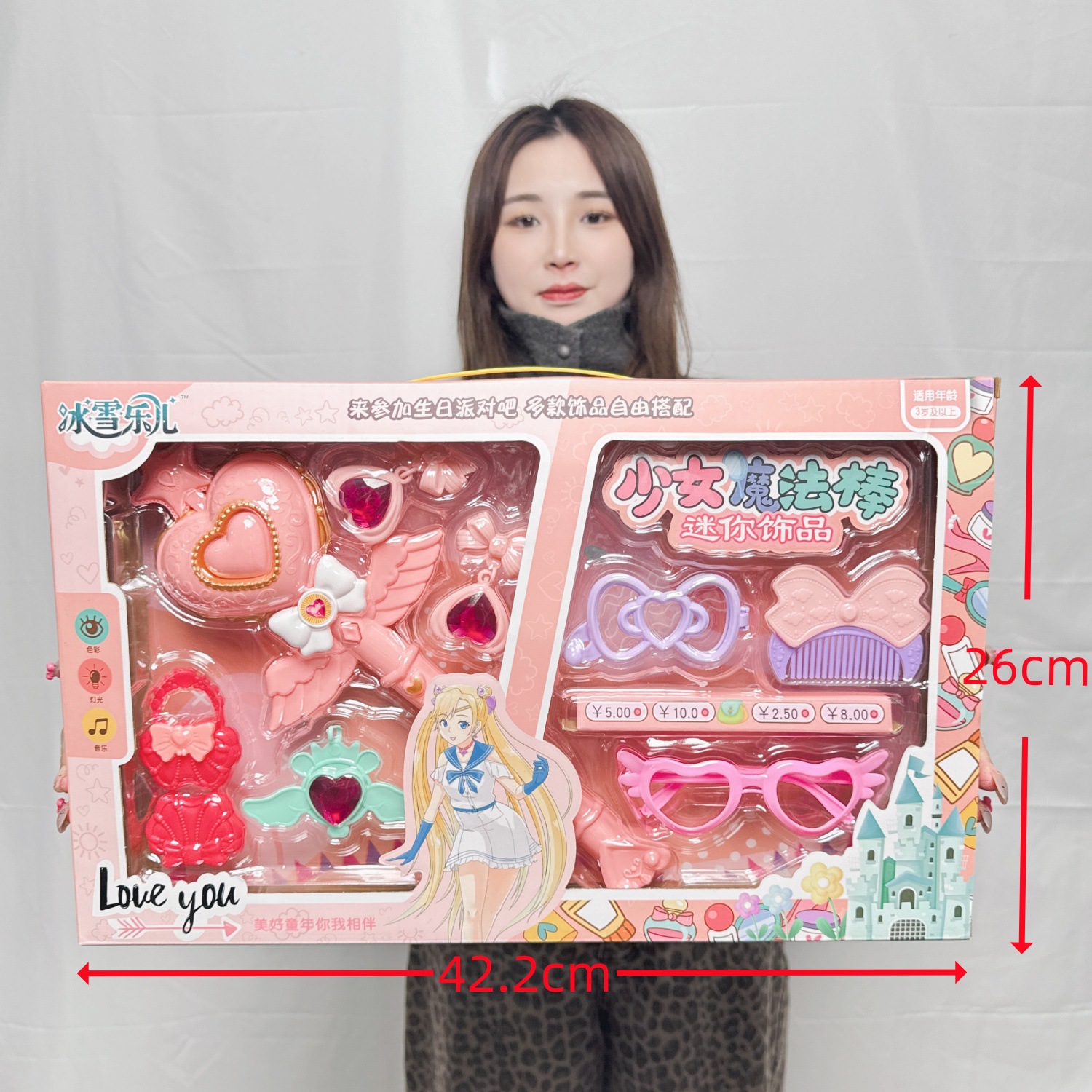 마술 지팡이