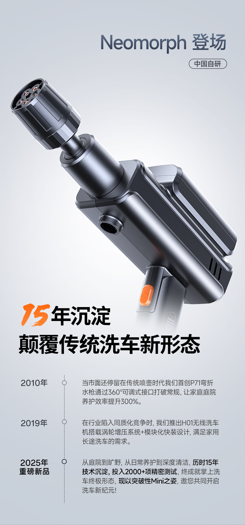 Wireless Car Washer High Pressure Washer Electric Lithium Battery