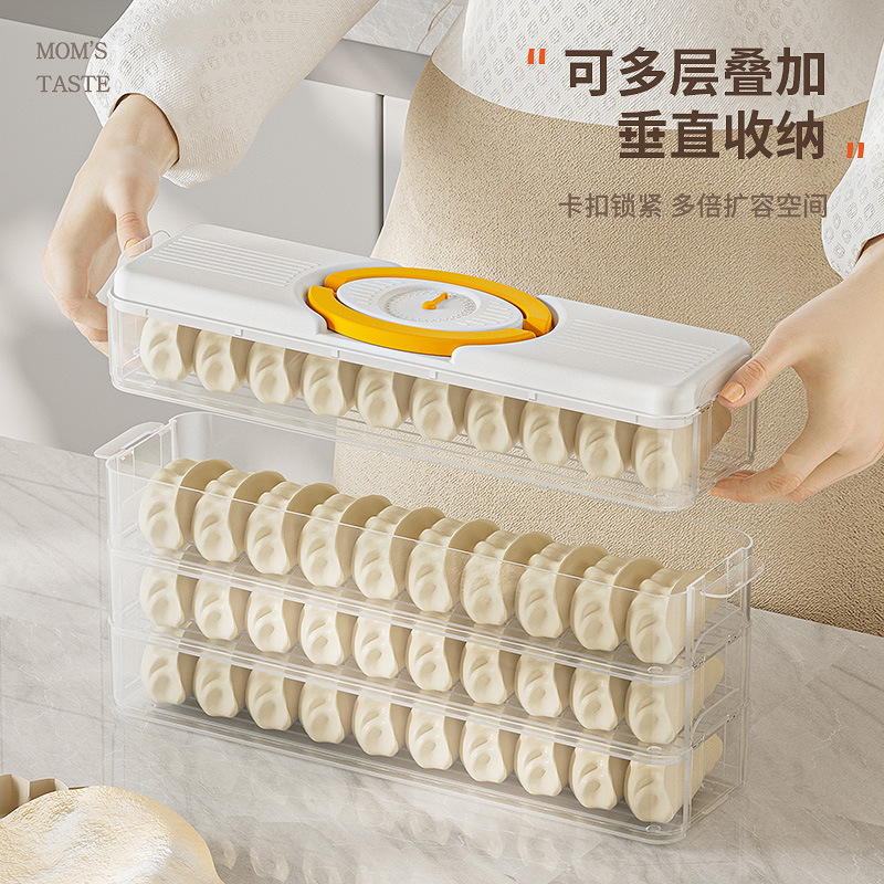 家庭用多層冷凍餃子箱カオス水餃子卵食品多スタイル新鮮箱キッチン冷蔵庫収納箱|undefined