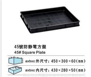 ���o��бP�L����ESD��ɫ450*300���P��·������֙C�ռ{�����z��