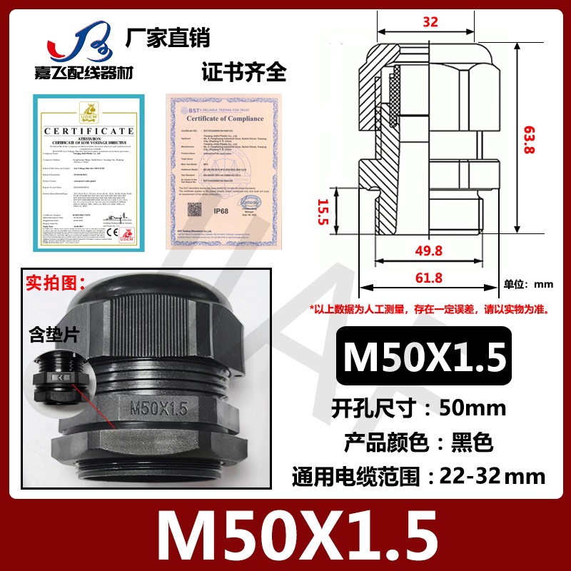 Con junta PG7 cable de plástico de nailon conector impermeable PG9 gran cabeza no se puede quitar PA protección ambiental gran cabeza