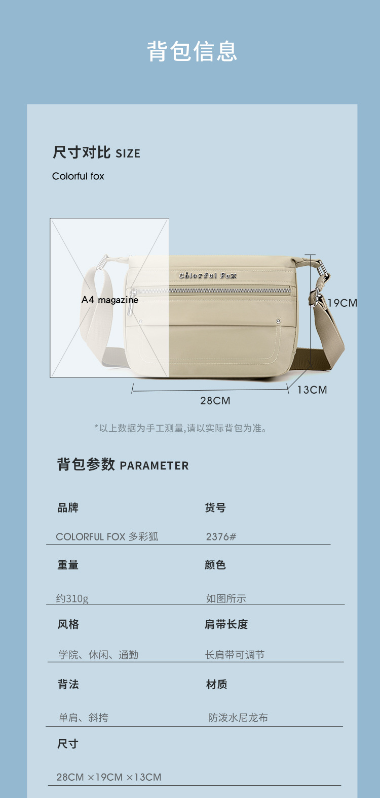 Colorful Fox's new versatile women's single-shoulder bag, large-capacity commuter bag, Korean style trendy and simple crossbody bag undefined