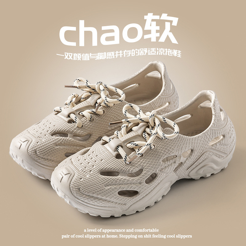 Tracing Shoes Men's Summer Outdoor Beach Baotou Non-slip Breathable Drifting Fishing Wading Shoes Lightweight Hole Shoes for Men