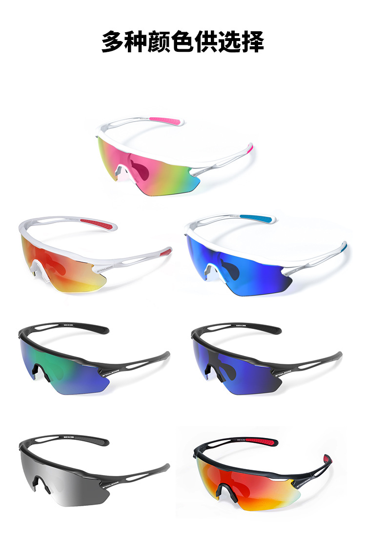 Polarized sunglasses, cycling glasses, anti-UV, replaceable lenses, cycling marathon running glasses set