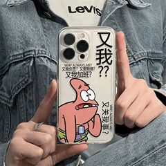 また、私は Apple 16E 携帯電話ケース iPhone15PRO ソフトケース 14 ニッチ 13 楽しい 12/X に適しています。