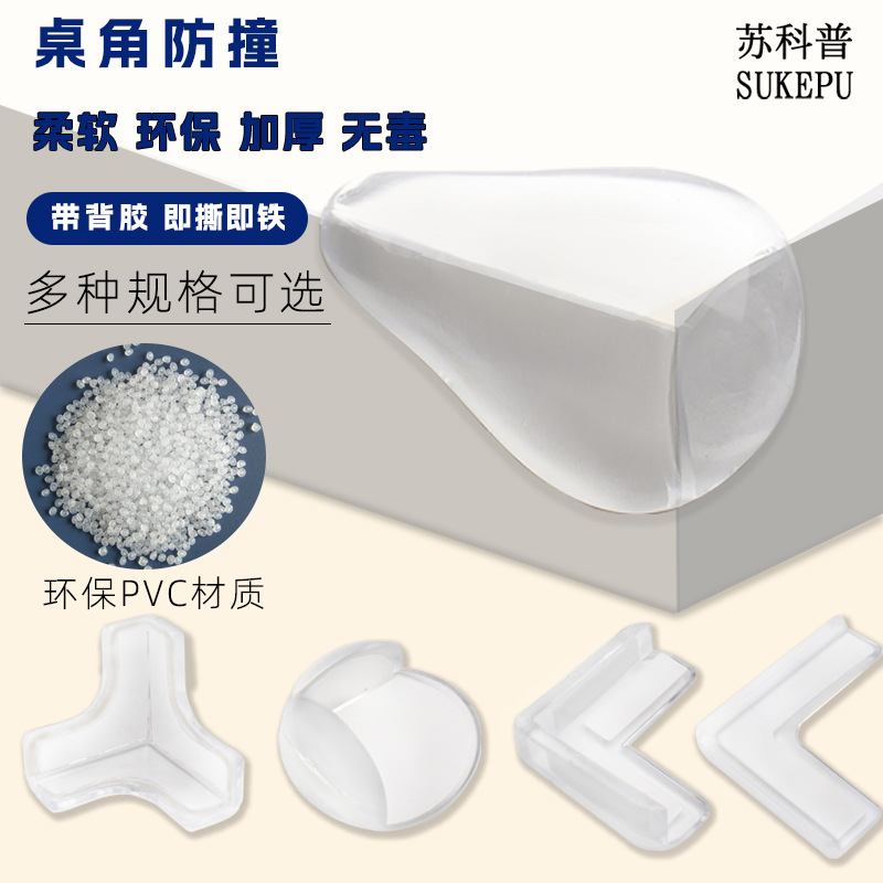 Ángulo anti-colisión para niños Ángulo anti-colisión transparente Ángulo anti-colisión Muebles de mesa de té Ángulo de envoltura suave PVC