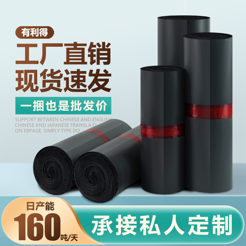 批发服装包装袋28*42 物流防水塑料打包袋灰色发货快件袋快递袋子