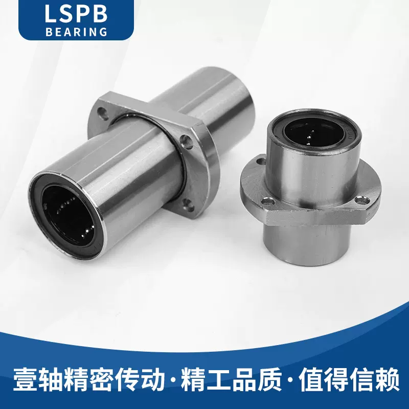 厂家直销批发直线轴承LMHC加长高精度耐磨轴承钢自动化设备支持定