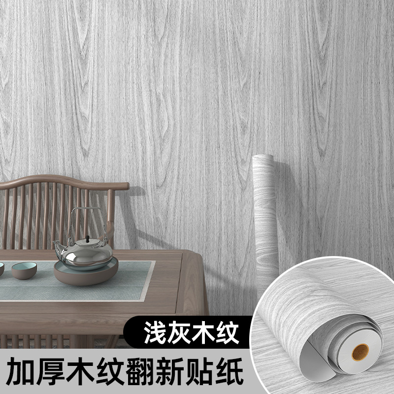 Papel pintado de madera autoadhesivo mesa armario gabinete muebles viejos pegatinas de renovación película de decoración de PVC espesado impermeable