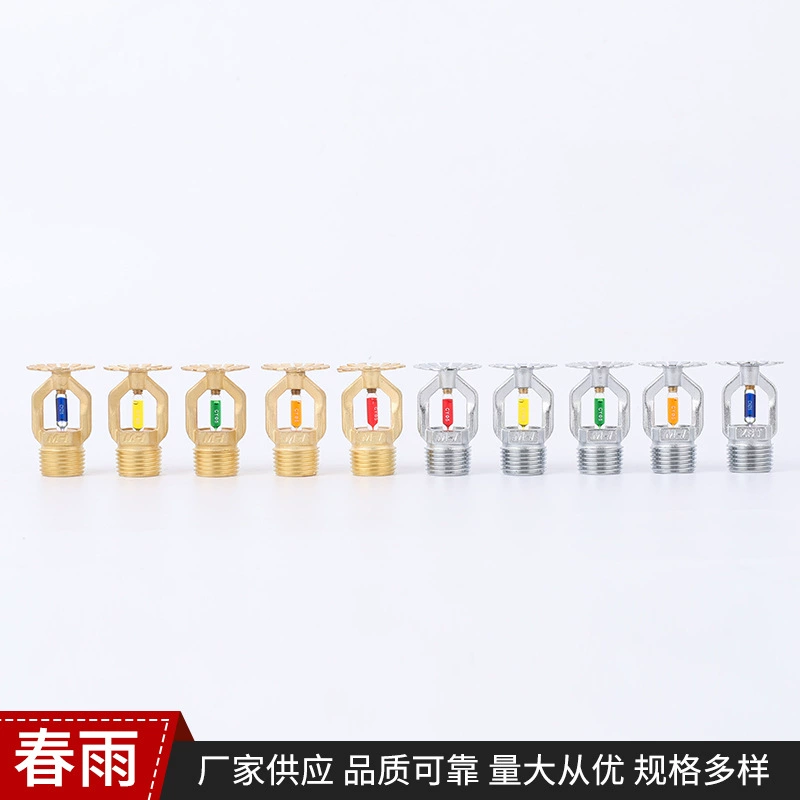 Поставка пожарного спринклера капельного типа Спринклерный стеклянный шар пожарный спринклер все медные скрытые спринклеры