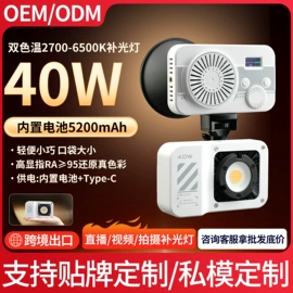补光灯;摄影摄像灯具;摄影摄像器材