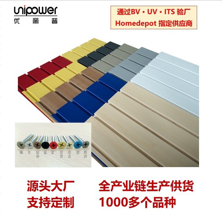 厂家直供加厚PVC槽板装饰挂板组合边条配件万用凹槽板免费裁切