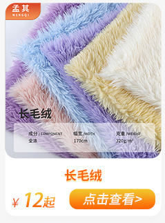 孟其关联营销2_08