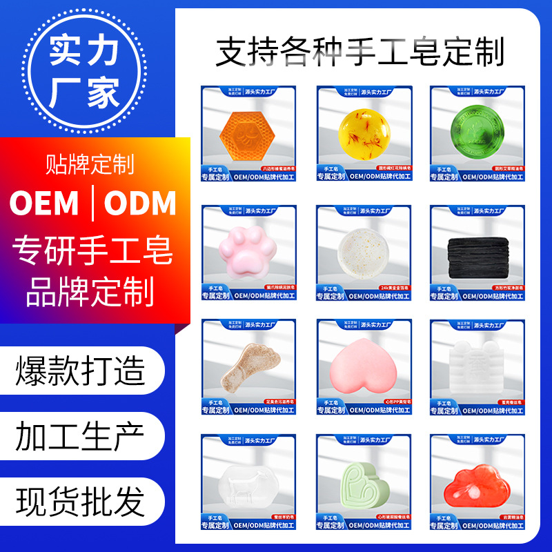 Customized Processing and Manufacturing of Zilin Chinese Divine Soap, Dust Mite Removal Face Cleansing Soap, Shower Essential Oil, Silk Soap, Handmade Dust Mite Soap