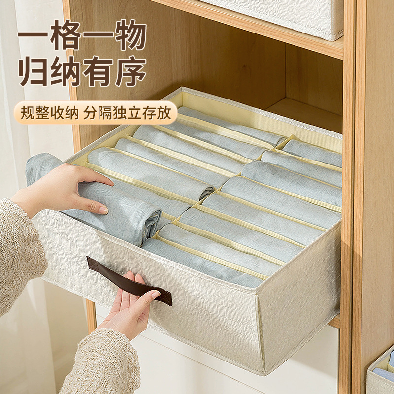 双列裤子衣服收纳盒卧室衣柜放衣物日式分格抽屉分层神器整理箱筐|undefined