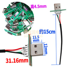 USB A���^���^������ ��는���DIY ���� 15CM�ӾGɫ�n��