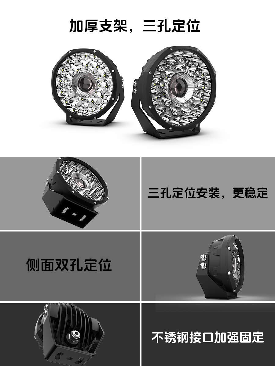 Wrangler 8.5inch Off-Road Remote Front Bumper Spotlight Off-Road Vehicle Modified Roof Light Wholesale Front Light Off-Road Modification