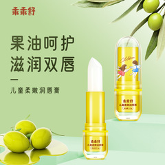 児童潤唇膏保湿潤い秋冬防乾裂唇膏植物果油乳児妊婦用リップクリームクロスボーダー