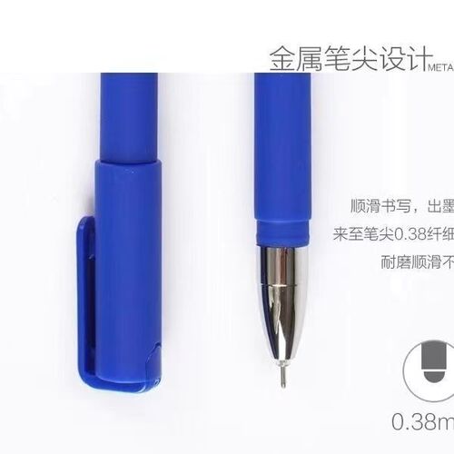 Tianzhuo Good Pen 0.38 Gel Pen Slim Needle Frosted Pen Holder Student Writing Office Signature Black Carbon
