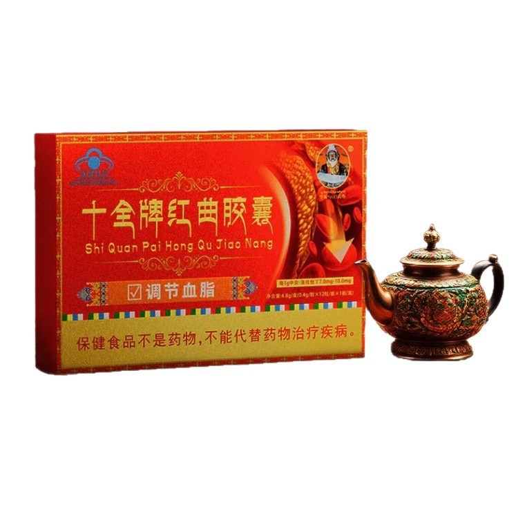 宇妥元丹贡布茶红曲胶囊阿胶当归软胶囊天元茶黄芪当归火麻仁茶|undefined
