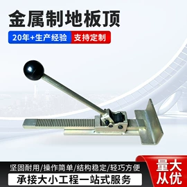 其他五金工具;管子钳;其他维护工具