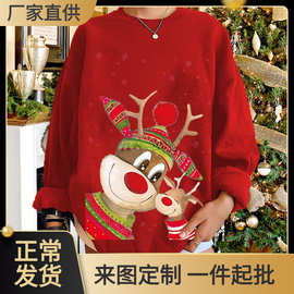 圣诞节卫衣圣诞小鹿印花卫衣女圣诞运动衫Christmas sweatershirt