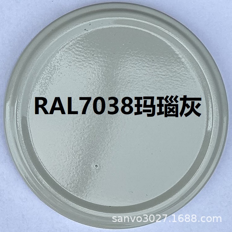 RAL7038玛瑙灰;350ml/235g净重