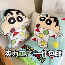 蜡笔小新表情包抱枕毯子二合一靠枕空调毯动漫周边儿童睡觉枕头