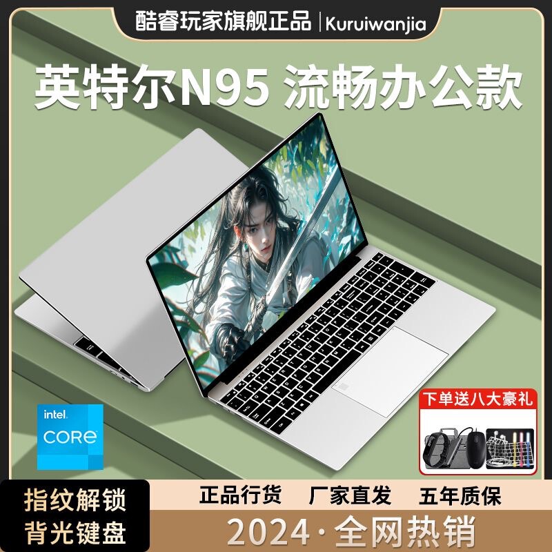 2025 Flagship New Portable Ultra-thin Laptop Core i7 Student Design Business Programming Game Office