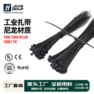 Ningbo Jiahui Self-locking Nylon Tie small size Tie with Computer-installed Gardening Strap Strap
