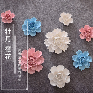 Ceramic Flower Wall Decoration Hanging Wall Decoration Creative Living Room Bedroom Wall Tv Background Wall Three-Dimensional Wall Decoration