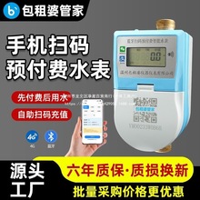 �������֙C��ֵ�A���M����ˮ���{��ˮ늱����ⷿ�ߴa�U�M���ˮ��