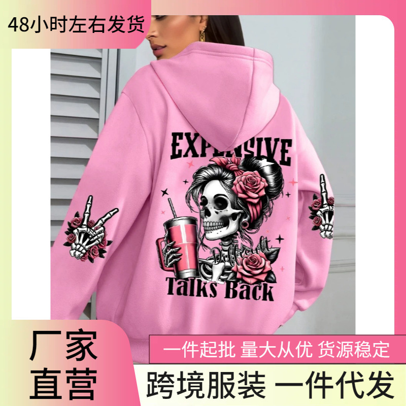 Expensive Talk Back Funny Print Women's Sweatshirt Loose Multicolor Pullover Wool Autumn Sports Casual Expensive Talk Back Funny Print Women's Sweatshirt Loose Multicolor Pullover Wool Autumn Sports Casual