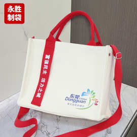 厂家新款拉链加厚覆膜高级感ins手提帆布袋立体帆布托特包定制