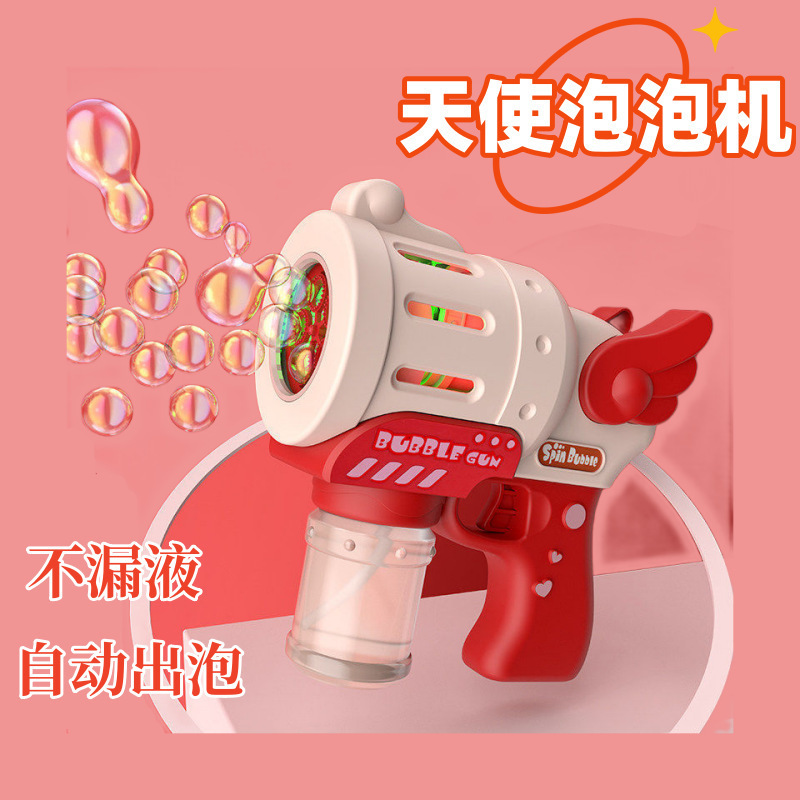 网红天使电动泡泡机婚礼用灯光全自动泡泡枪手持吹泡泡儿童玩具|undefined