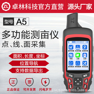 A5�ֳ�GPS�����Ȍ����x���⴬�ú������˱���gps܉�Eӛ䛶�λ�x