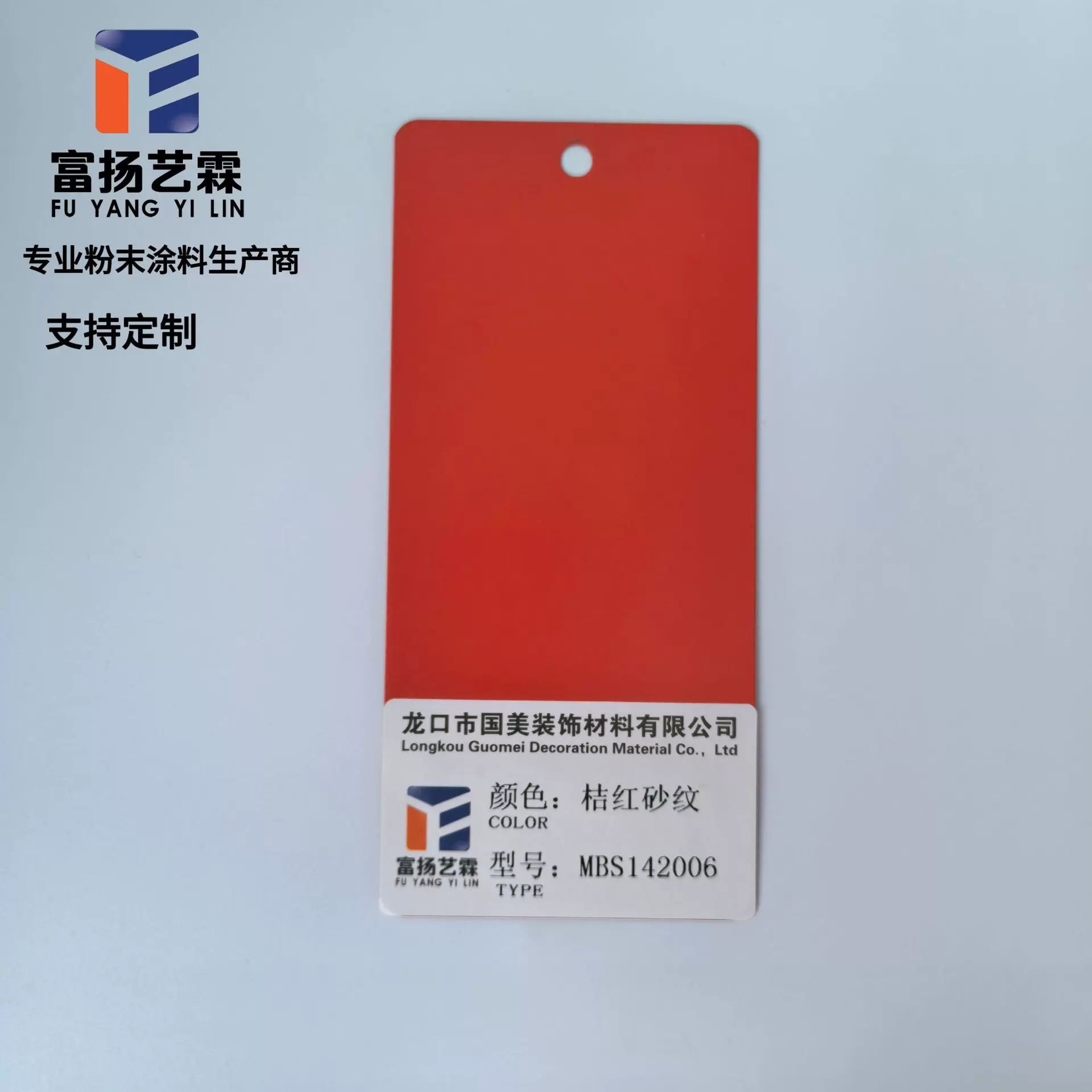 源头工厂 无溶剂粉末涂料 户内外耐候 五金建材专用塑粉可试样