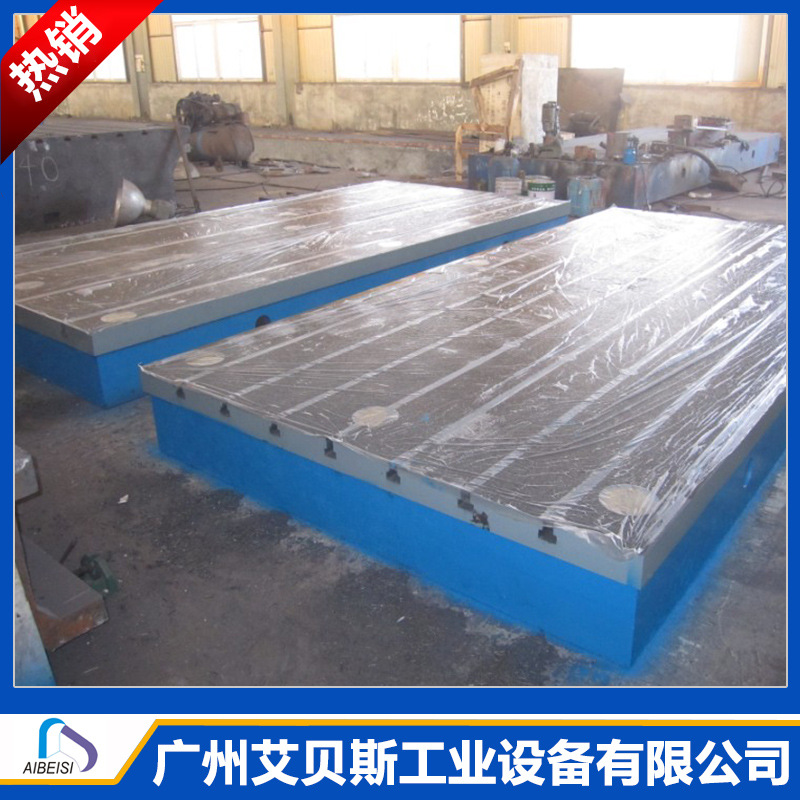 铸铁T型焊接平台厂家供应检验划线测量实验平板机床钳工加工量具