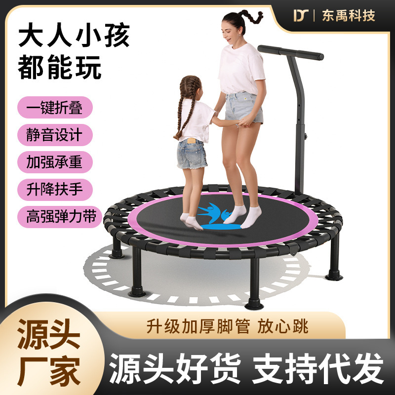 Cross-Border Trampoline Wholesale, Household Children's Indoor Trampoline, Bouncy Bed, Children's Jumping Bed, Sports and Fitness Equipment
