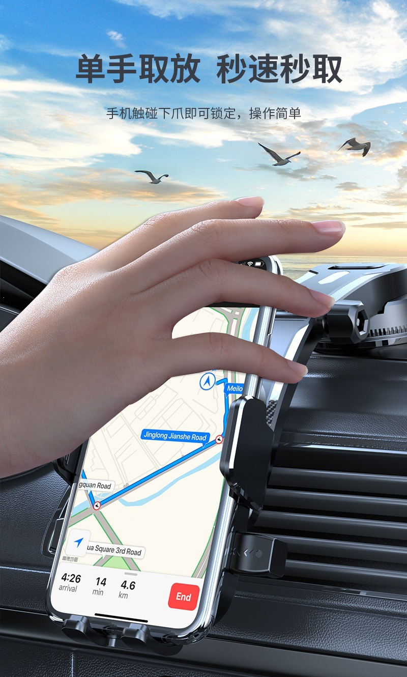 New Car-Mounted Phone Holder with Adhesive Suction Cup, Foldable and Rotatable Stand for Dashboard, Heat-Resistant Support Bracket