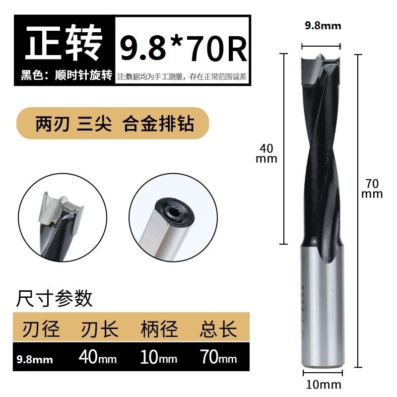 3 - en - 1 bisagra de perforación de fila de carpintería cabeza rotativa hacia adelante y hacia atrás perforación de agujero central de agujero expandido perforador de grado industrial