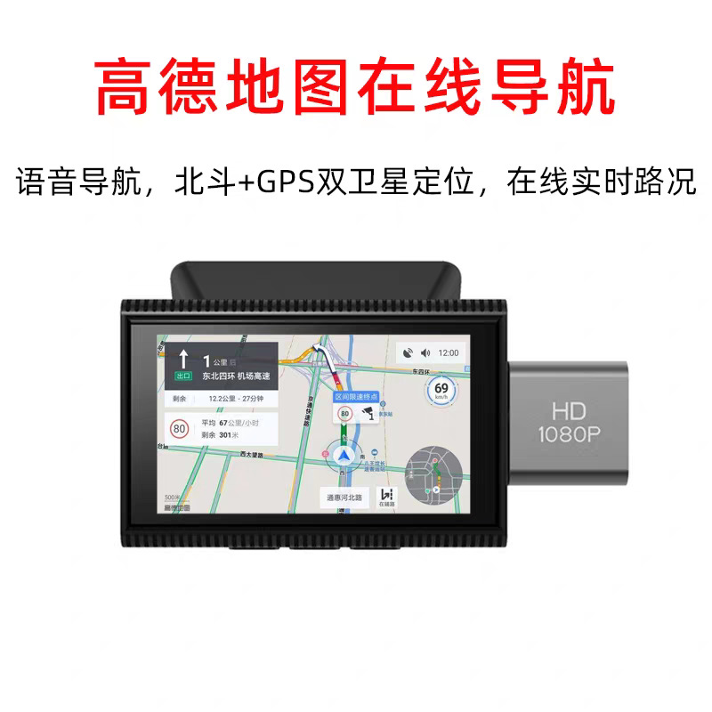 New 3-Inch 4g Android System Remote Monitoring Dual-Camera Dash Cam with Front and Rear Recording, Supports Overseas Use